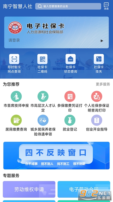 �����ǻ�����appv2.15.50��ͼ2