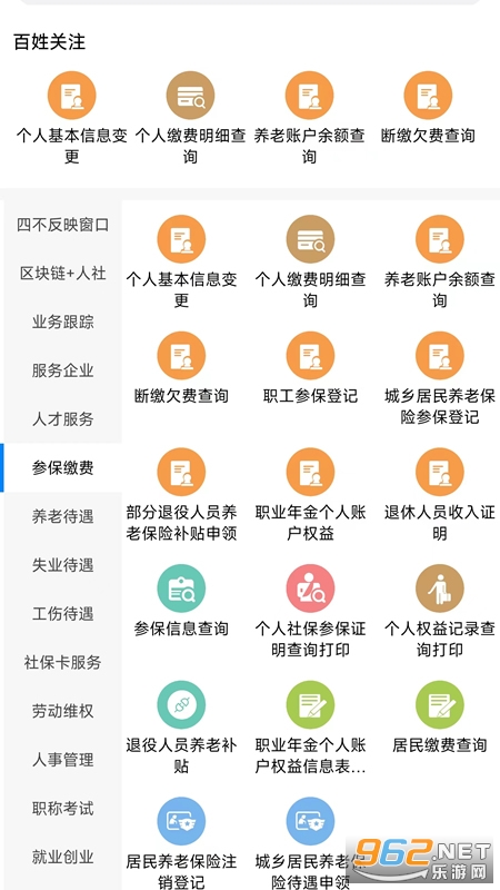 �����ǻ�����appv2.15.50��ͼ0