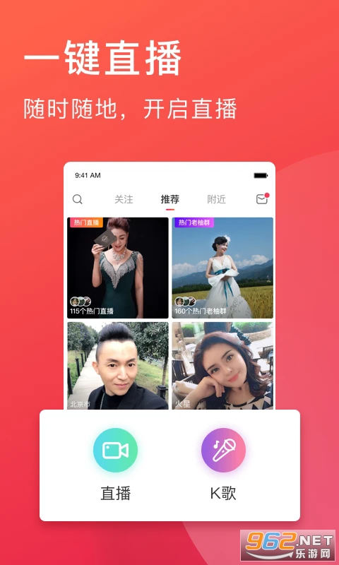 老柚最新版截图0