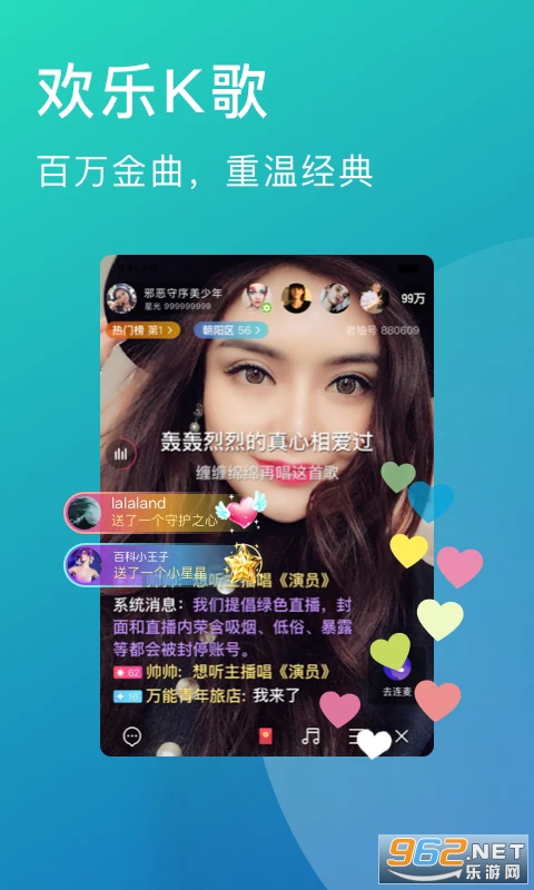 老柚最新版截图3