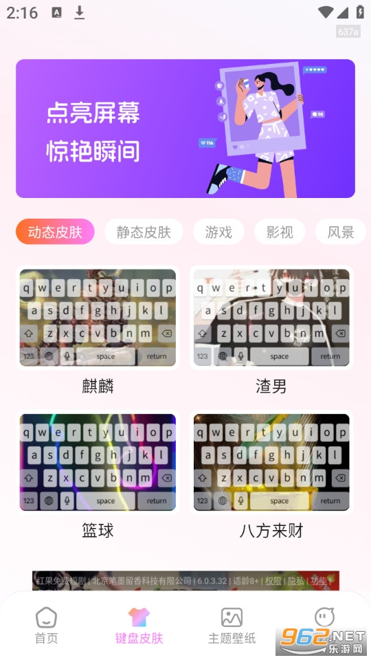 ������Ƥ��appv1.0.3��ͼ1