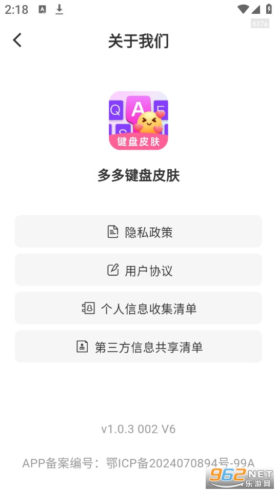 ������Ƥ��appv1.0.3��ͼ2