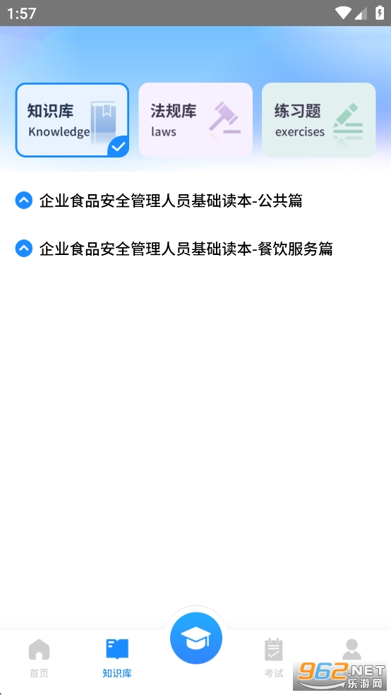 ԥʳ����app�ٷ����ͼ5