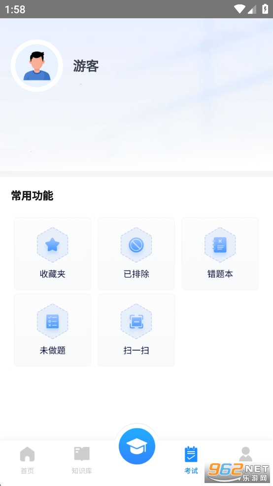 ԥʳ����app�ٷ����ͼ6