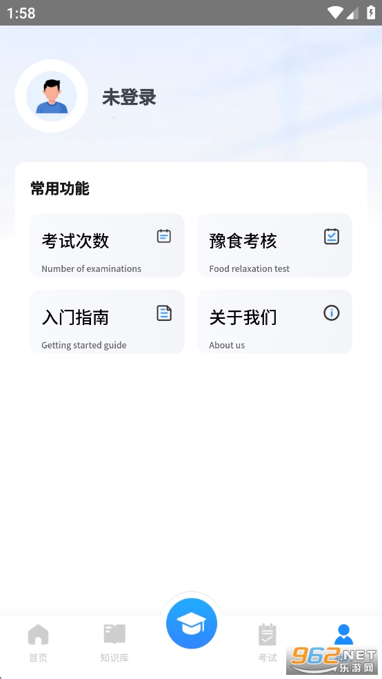 ԥʳ����app�ٷ����ͼ7