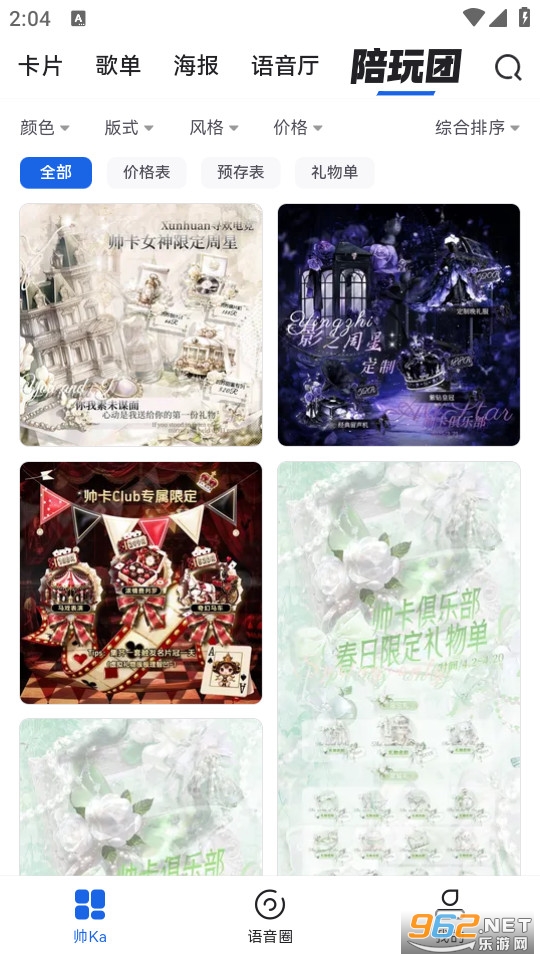 ˧���ٷ����ͼ3