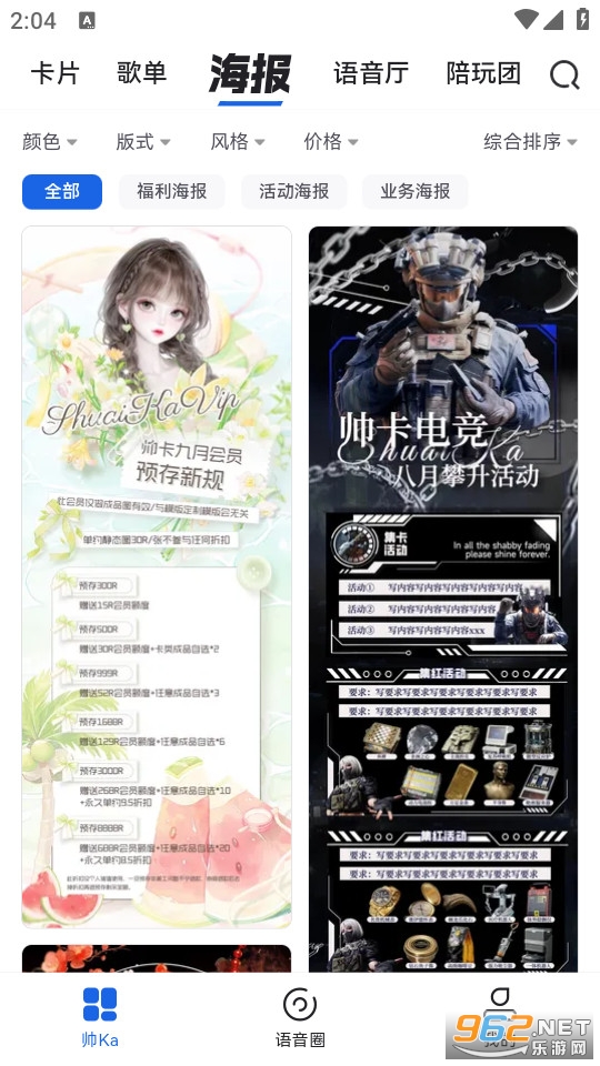 ˧���ٷ����ͼ4