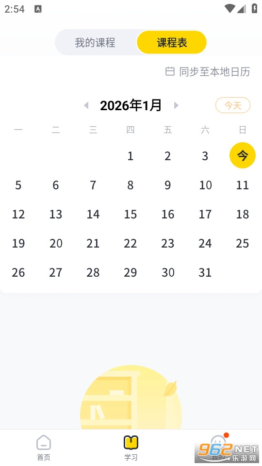 ���������߹ٷ����ͼ4