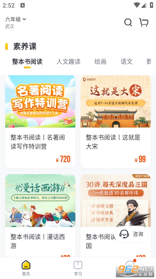 ���������߹ٷ����ͼ2