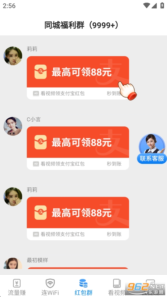 ����������appv3.1.0.2��ͼ3