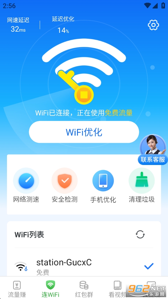 ����������appv3.1.0.2��ͼ1