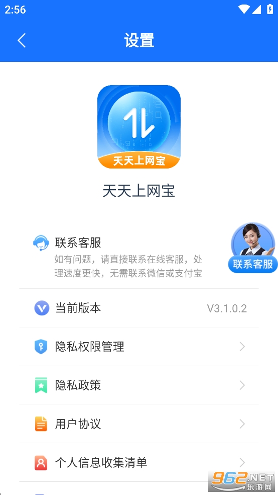 ����������appv3.1.0.2��ͼ5