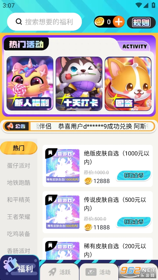 �����Ƥ������ٷ���v2.1.3��ͼ1