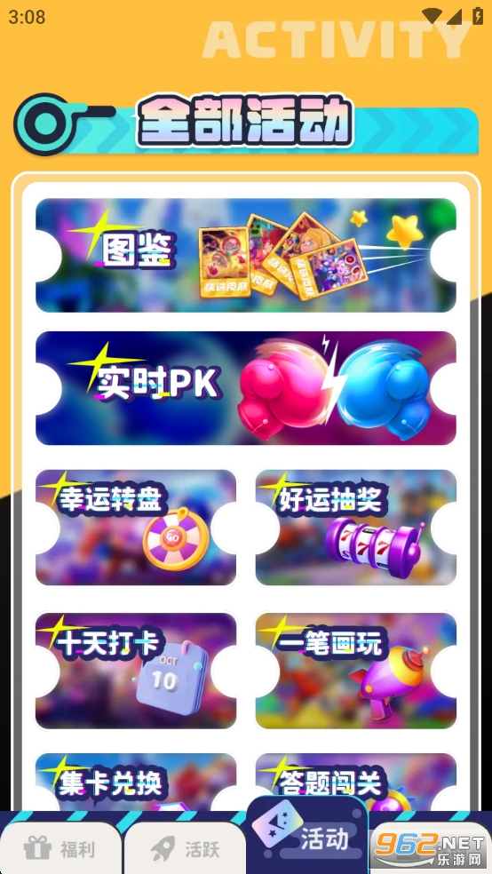 �����Ƥ������ٷ���v2.1.3��ͼ4