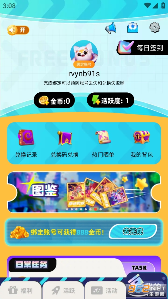 �����Ƥ������ٷ���v2.1.3��ͼ5