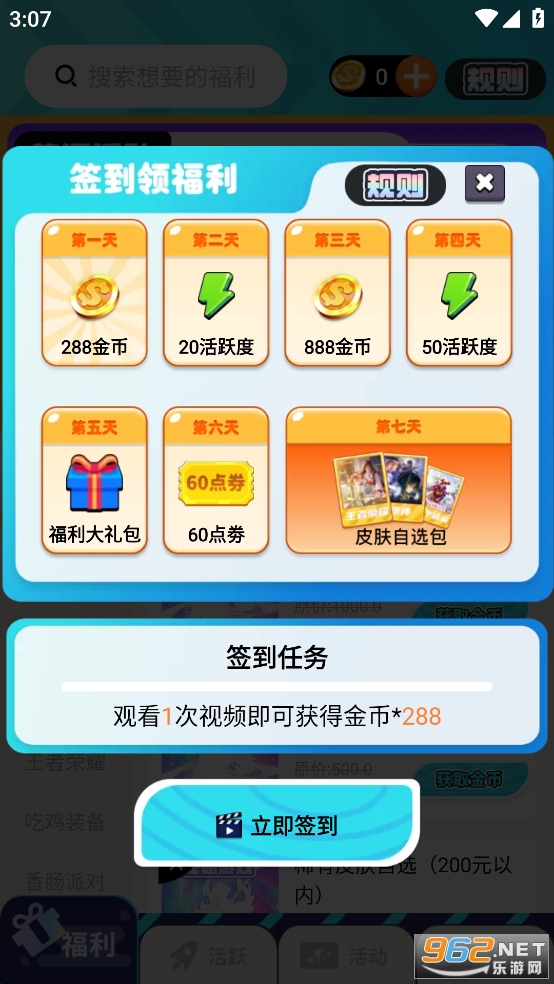 �����Ƥ������ٷ���v2.1.3��ͼ2