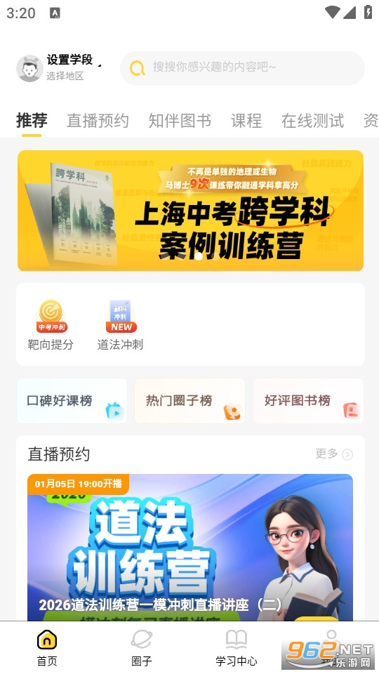 ֪��ٷ���v1.8.6��ͼ0