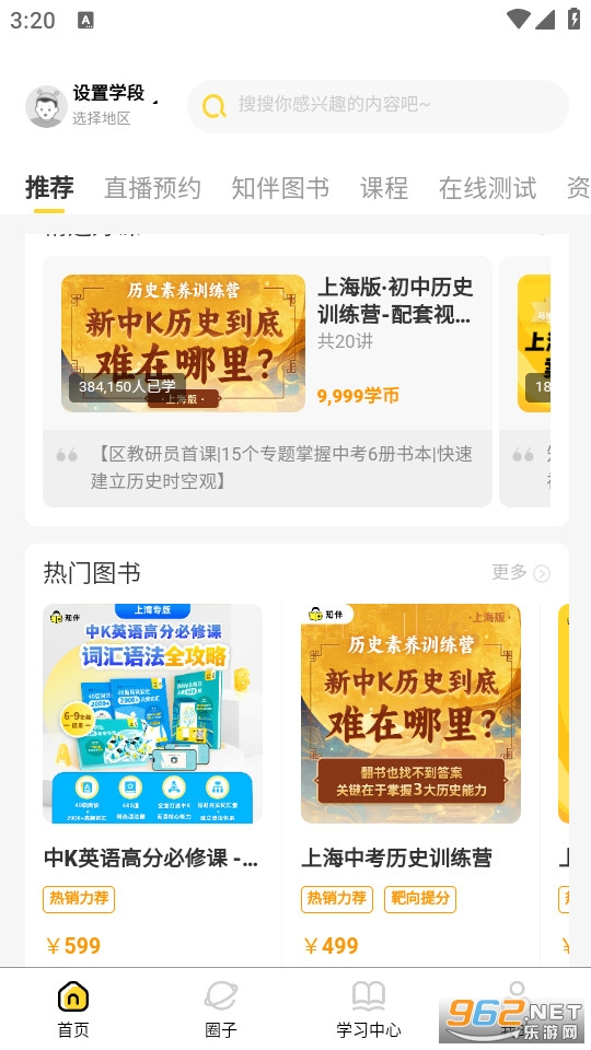 ֪��ٷ���v1.8.6��ͼ1