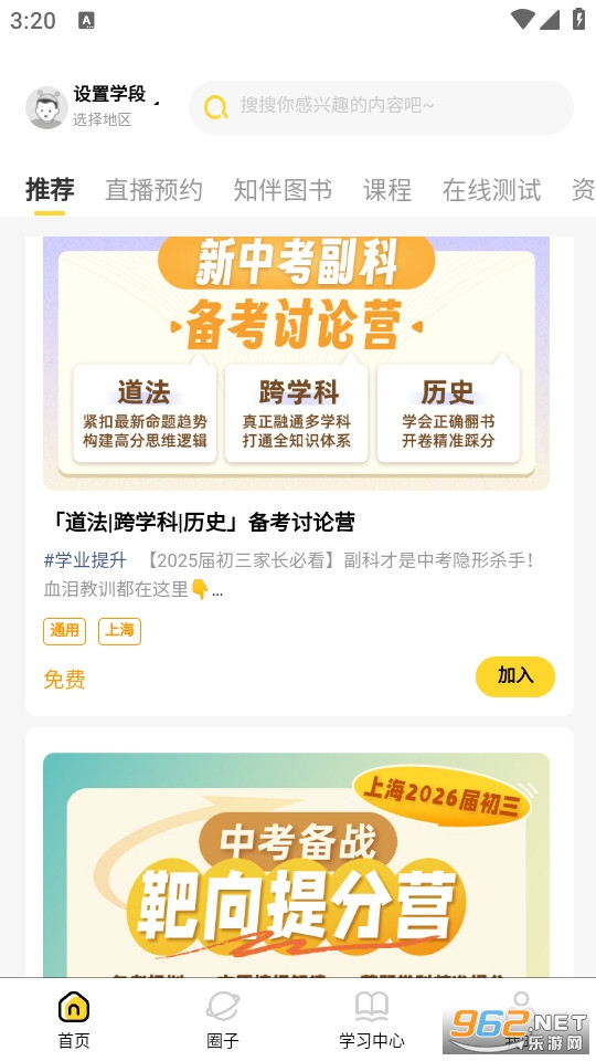 ֪��ٷ���v1.8.6��ͼ2