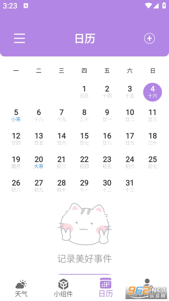 �����¶��ֻ����ͼ1