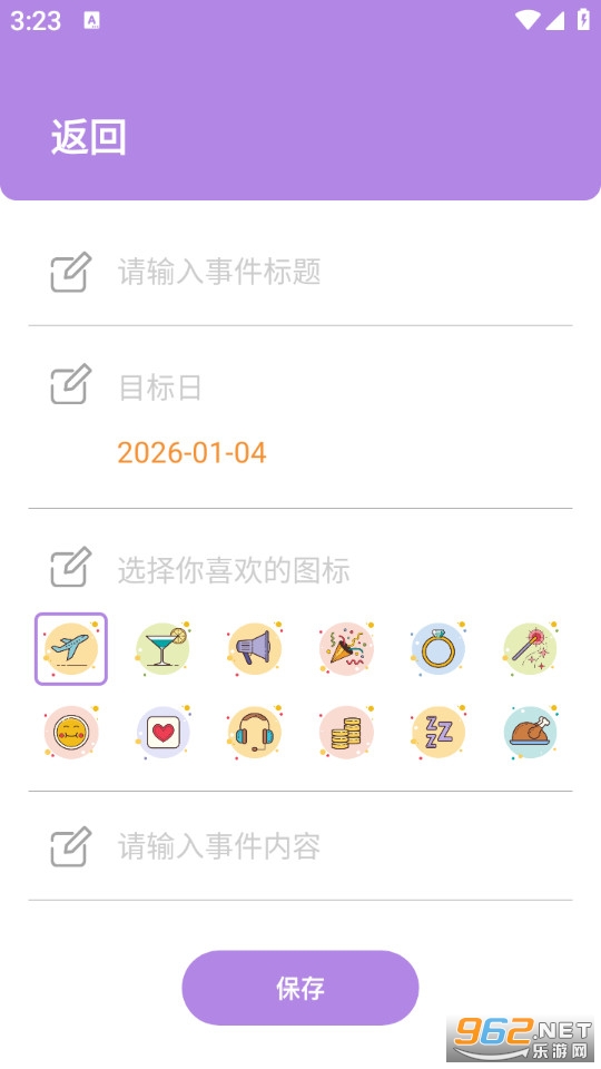 �����¶��ֻ����ͼ2