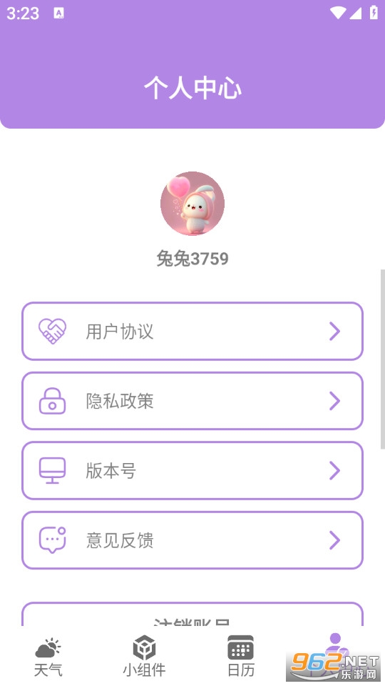 �����¶��ֻ����ͼ4