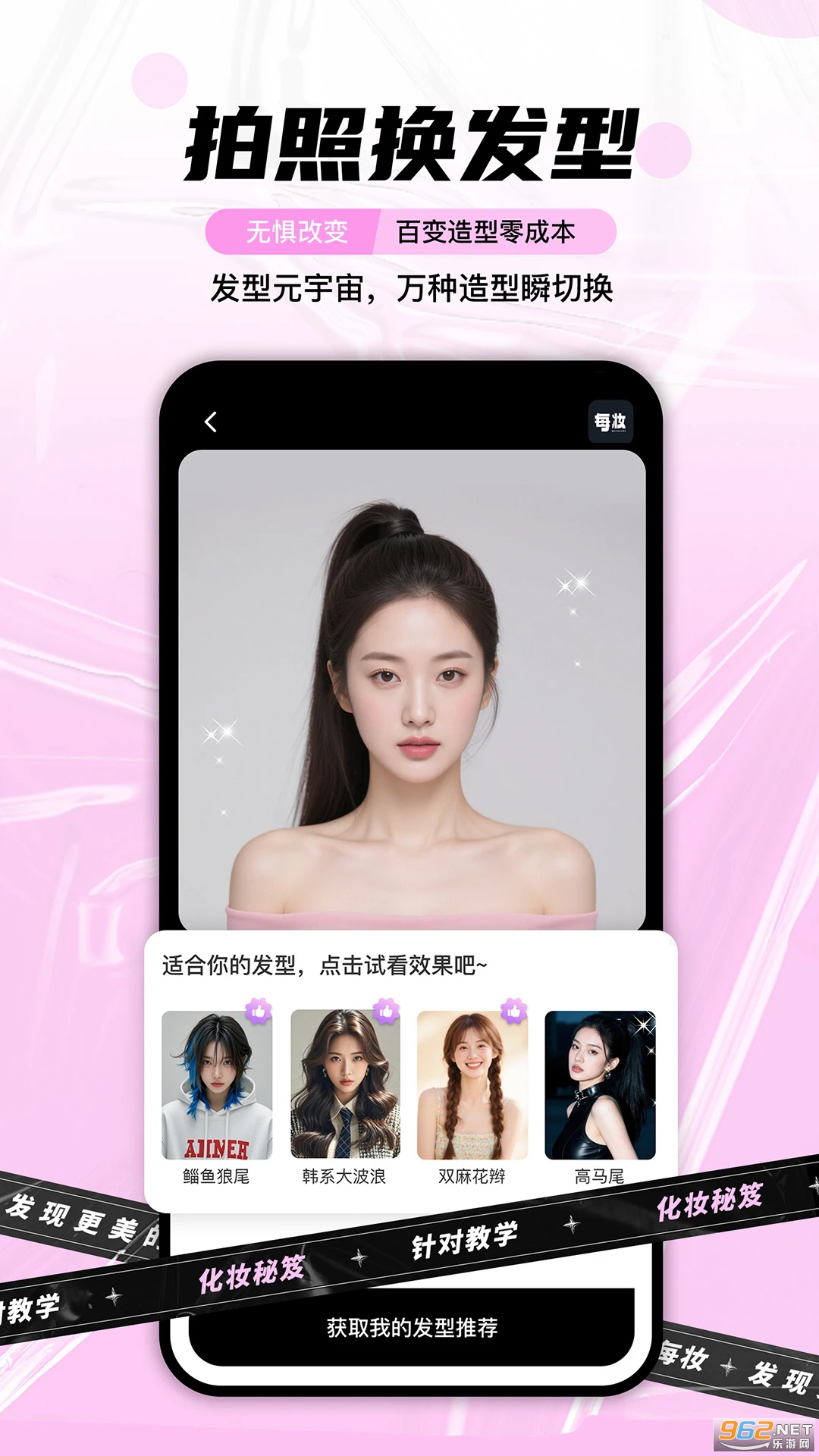 ÿױ���°�v1.4.7��ͼ2