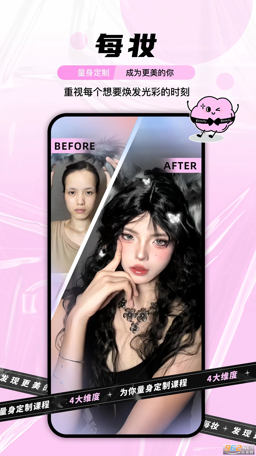 ÿױ���°�v1.4.7��ͼ1