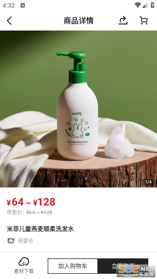 ����Ȧ�ٷ���v3.8.1��ͼ0