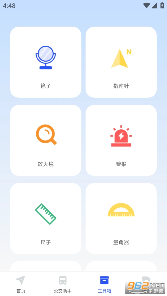 �ֻ���������������ͼ2