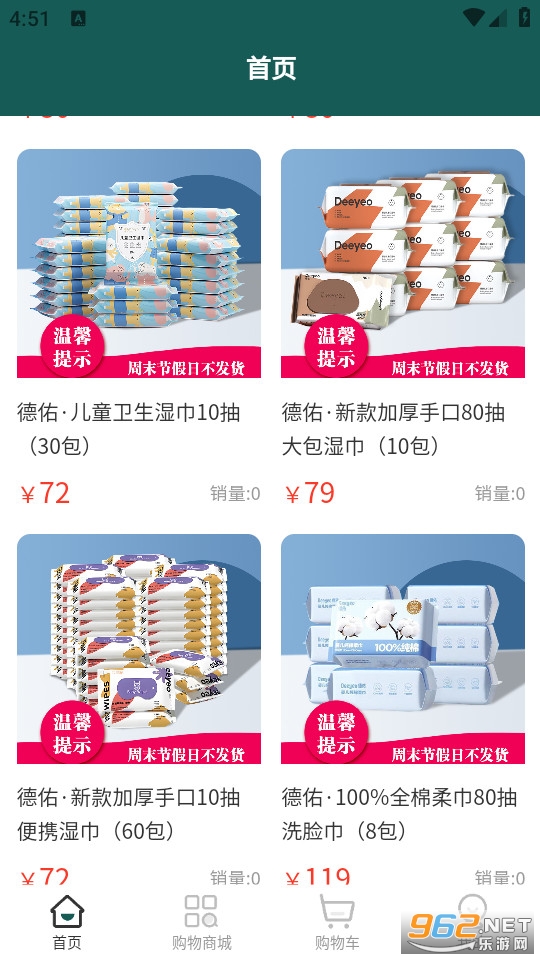 ߯����˹�ٷ���v1.1.9��ͼ3