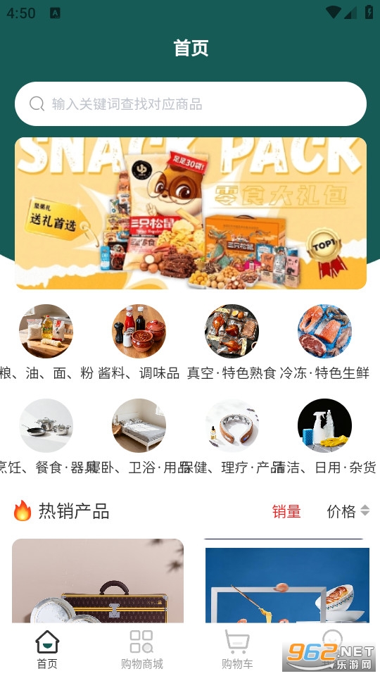 ߯����˹�ٷ���v1.1.9��ͼ0