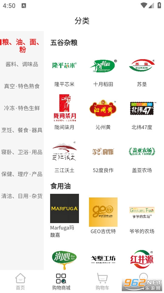 ߯����˹�ٷ���v1.1.9��ͼ1