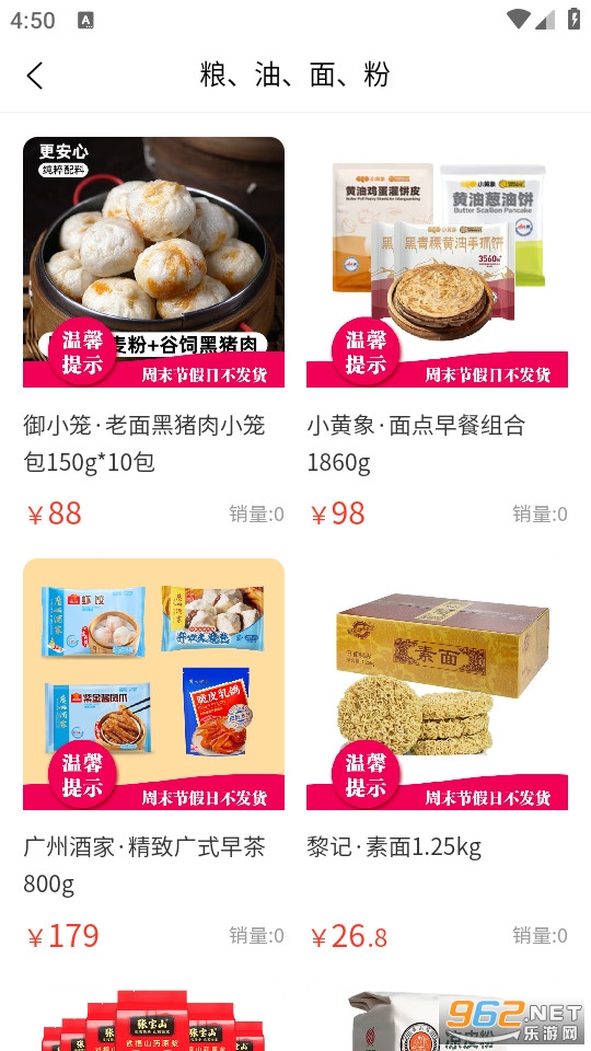 ߯����˹�ٷ���v1.1.9��ͼ2