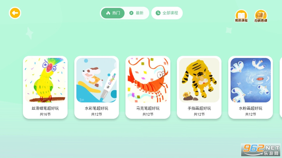 ����ͯ�����°�v4.0.17��ͼ3