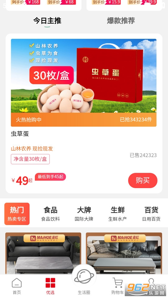 ���깩���ٷ���v1.0.8��ͼ3