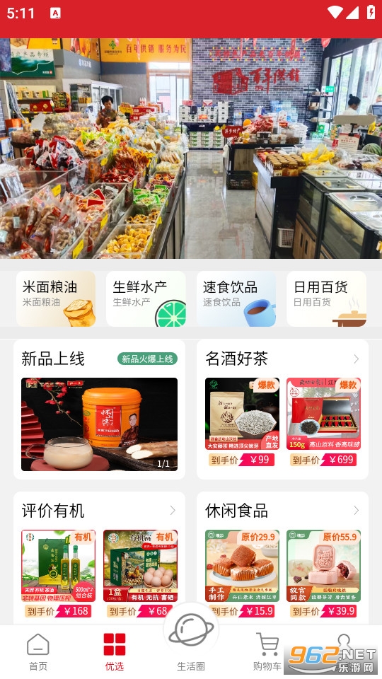 ���깩���ٷ���v1.0.8��ͼ1