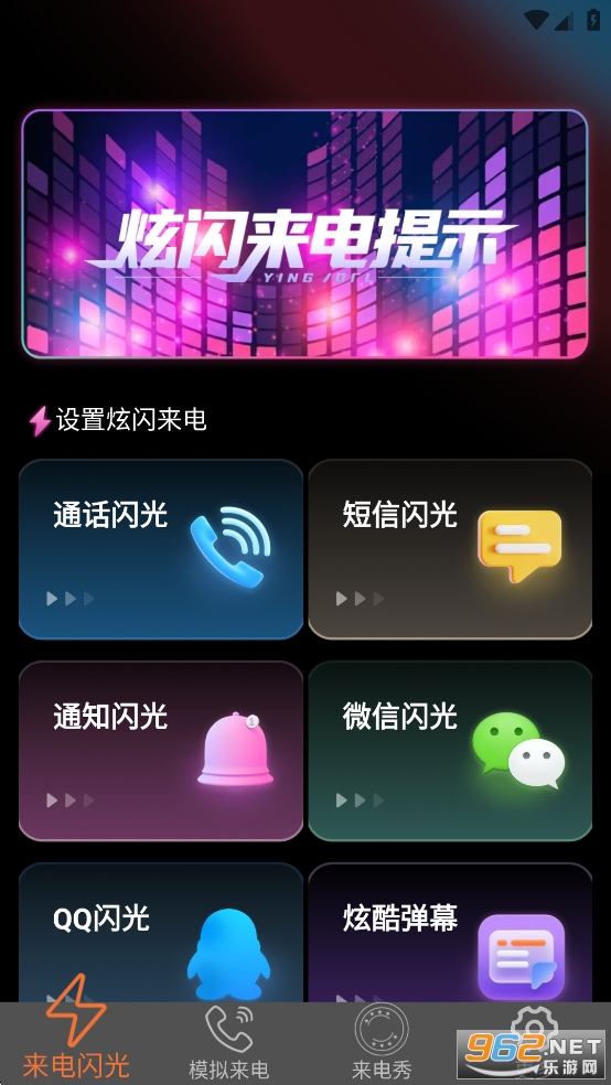 ��Ƥ����appv2.3.9.4��ͼ0