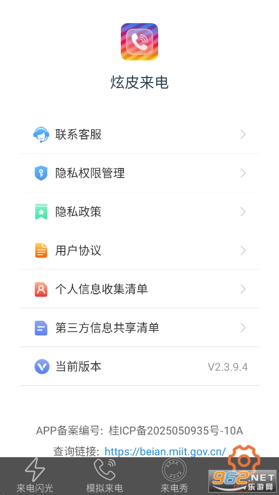 ��Ƥ����appv2.3.9.4��ͼ2