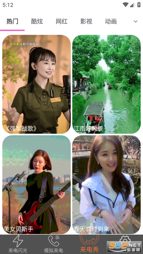 ��Ƥ����appv2.3.9.4��ͼ3