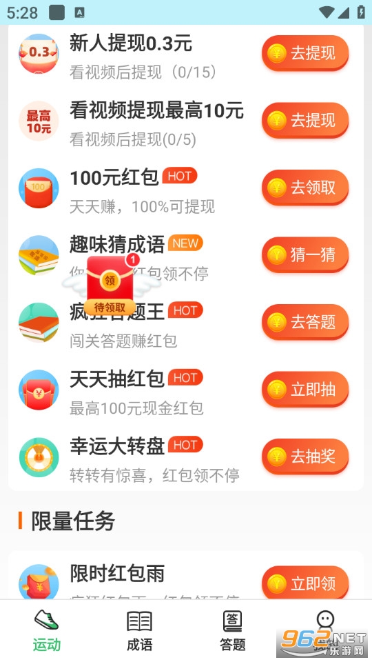 ʱ�̼Ʋ���app��ͼ3