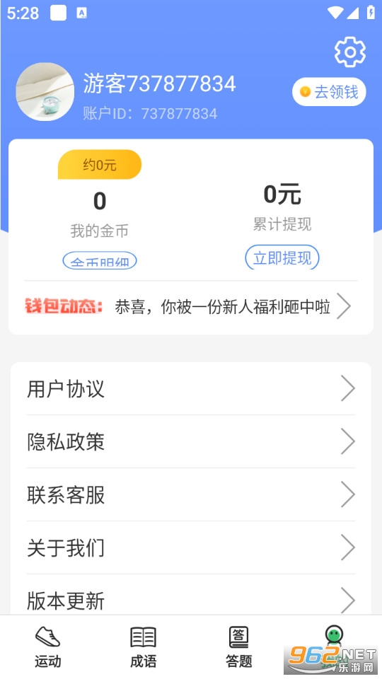 ʱ�̼Ʋ���app��ͼ2