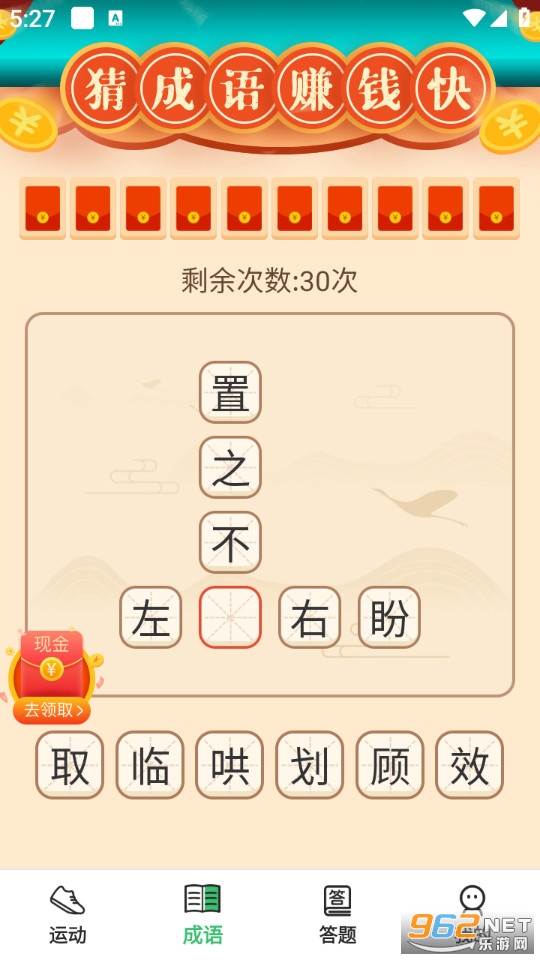 ʱ�̼Ʋ���app��ͼ1