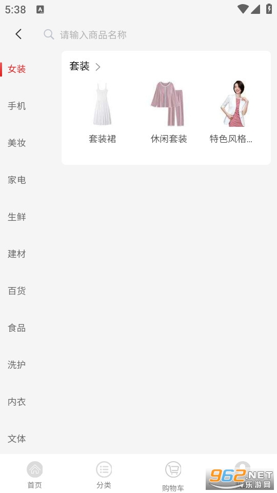 �÷��ٷ����ͼ2