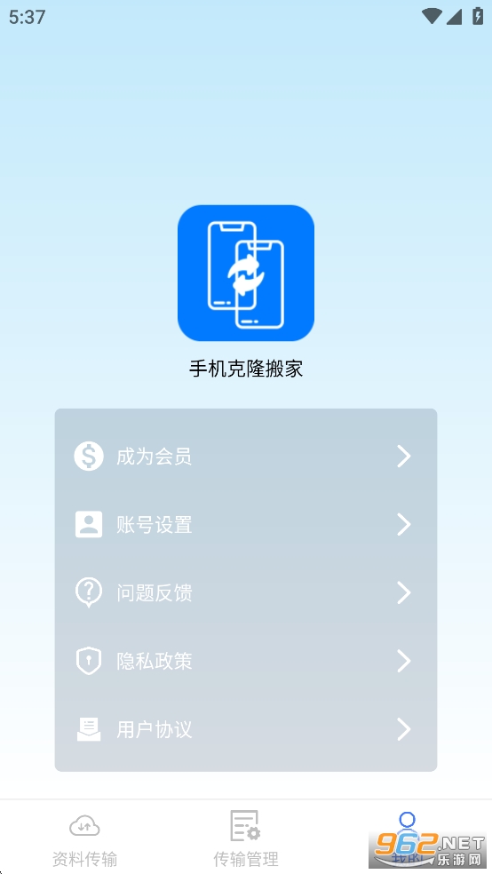 �ֻ���¡���������ͼ3