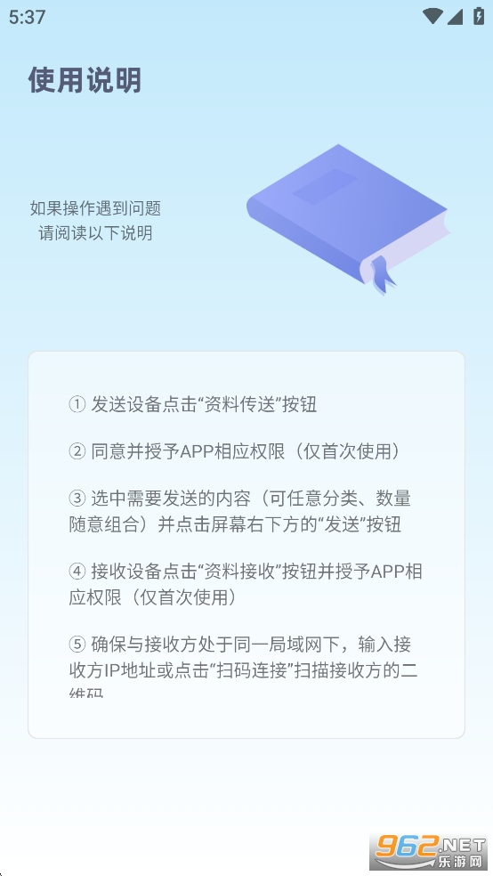 �ֻ���¡���������ͼ1