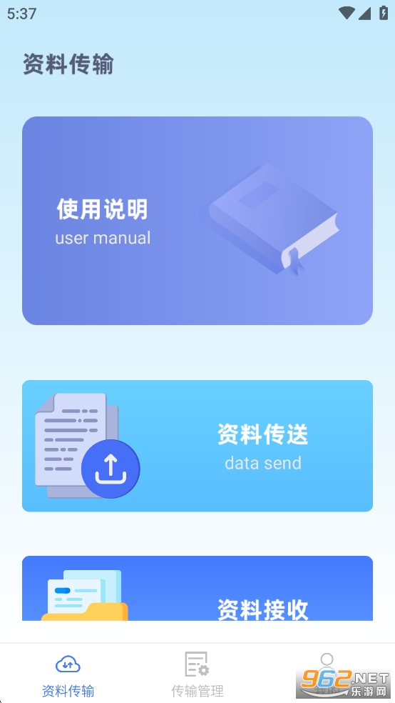 �ֻ���¡���������ͼ0