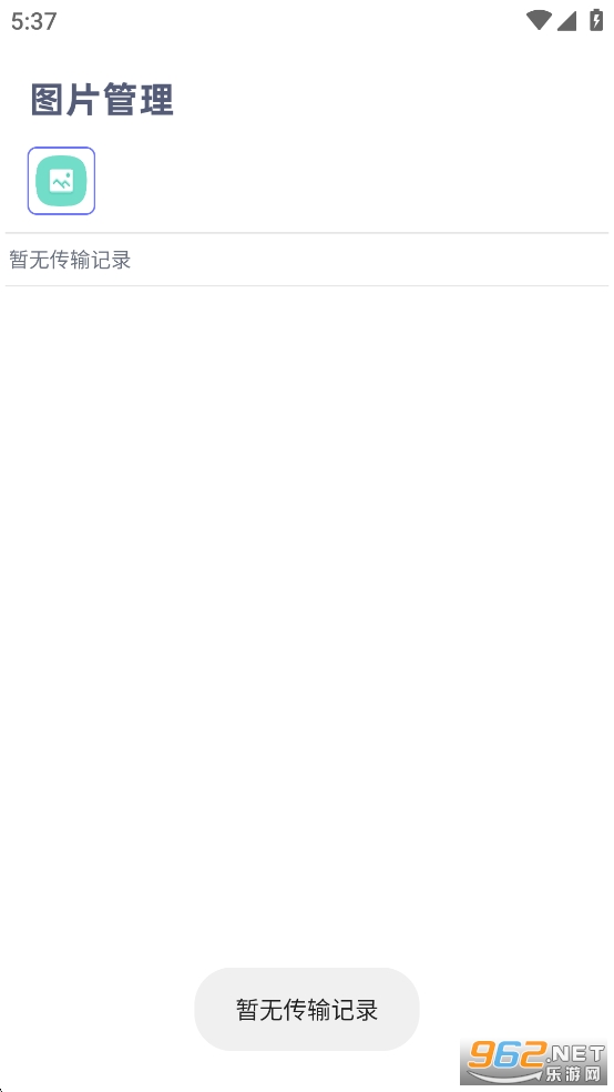 �ֻ���¡���������ͼ4