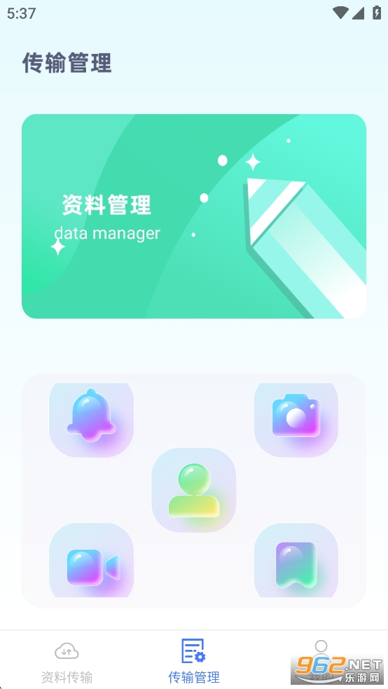 �ֻ���¡���������ͼ2