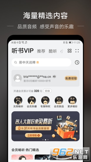 ��Ϊ�������°�v12.11.37.310��ͼ3